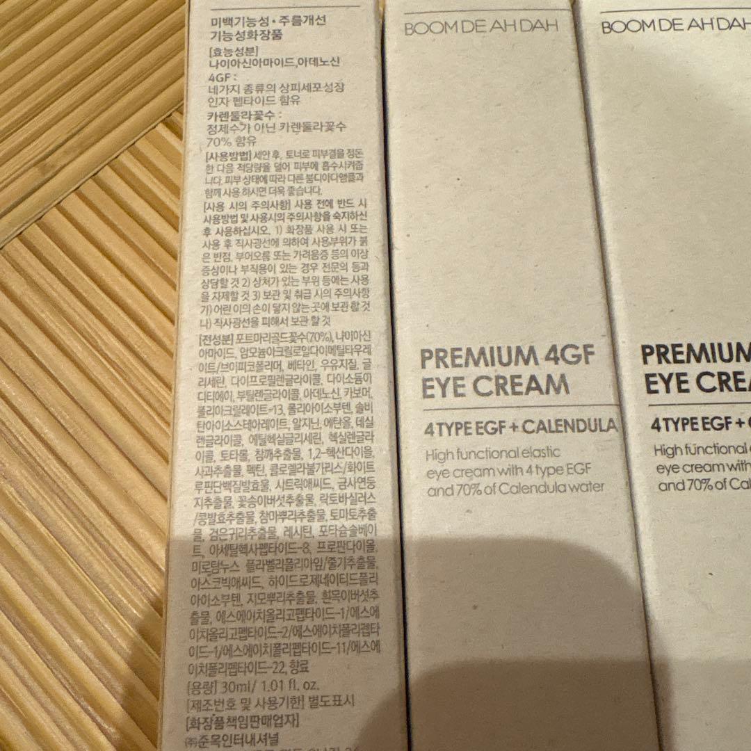 BOOM DE AH DAH PREMIUM 4GF EYE CREAM ×5本