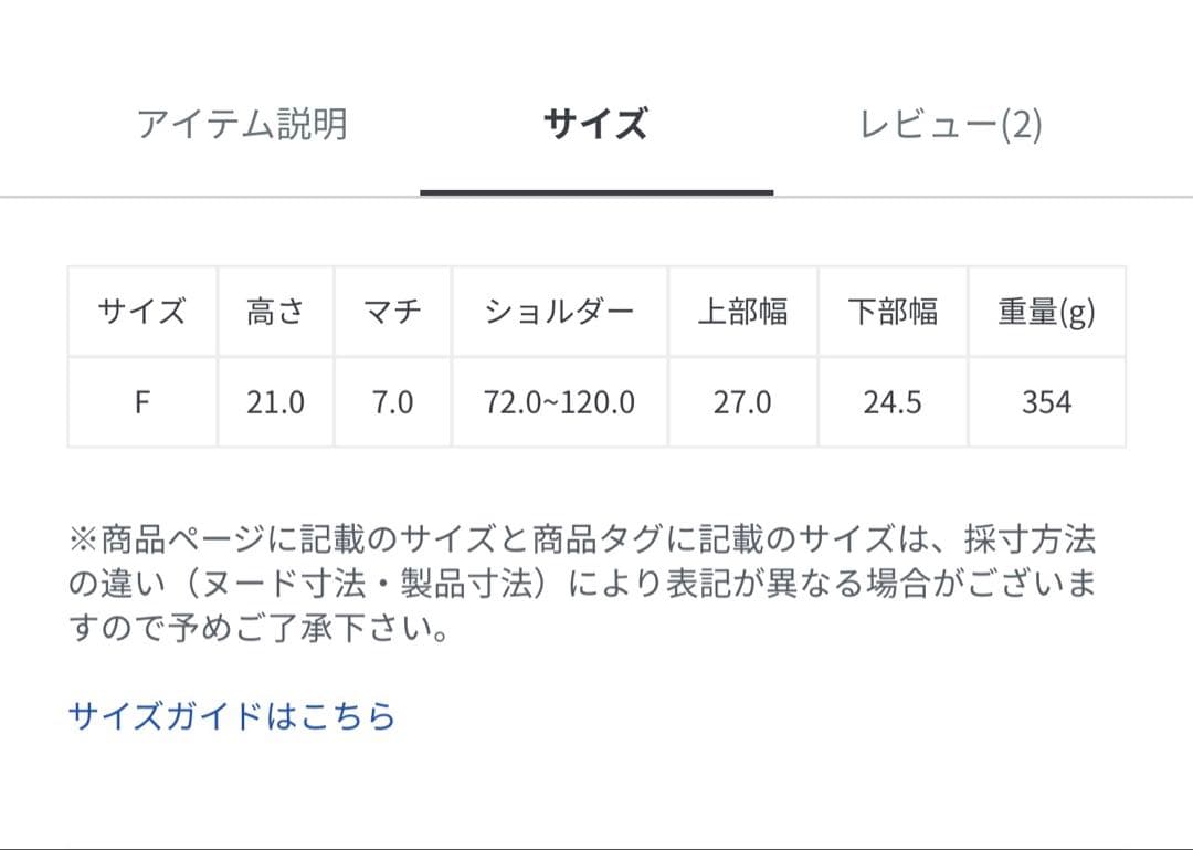 トッカ　FRILL POCHETTE ポシェット　ブラック