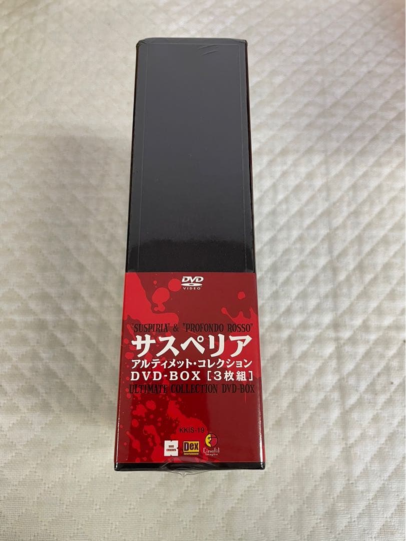 サスペリア アルティメット・コレクション DVD-BOX [3枚組]★新品未使用