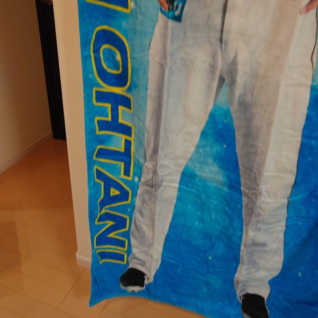 大谷翔平選手　等身大　ビゲストタオル　2017 北海道日本ハムファイターズ時代