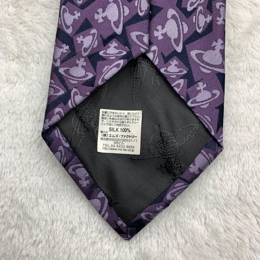 vivienne westwood ヴィヴィアン　ネクタイ　オーブ　パープル　紫
