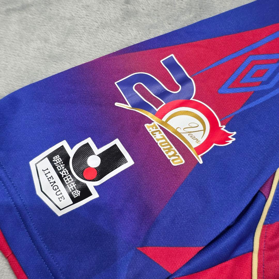 FC東京　2018　田邉草民　20周年記念　ユニフォーム　O-XO　UMBRO