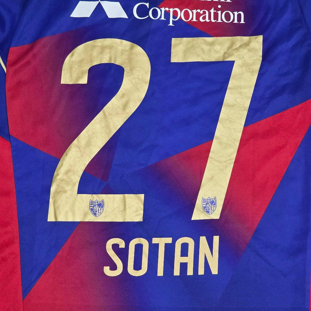 FC東京　2018　田邉草民　20周年記念　ユニフォーム　O-XO　UMBRO