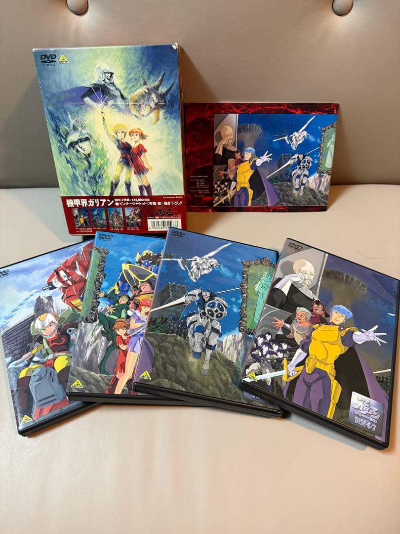 機甲界ガリアン DVDメモリアルボックス