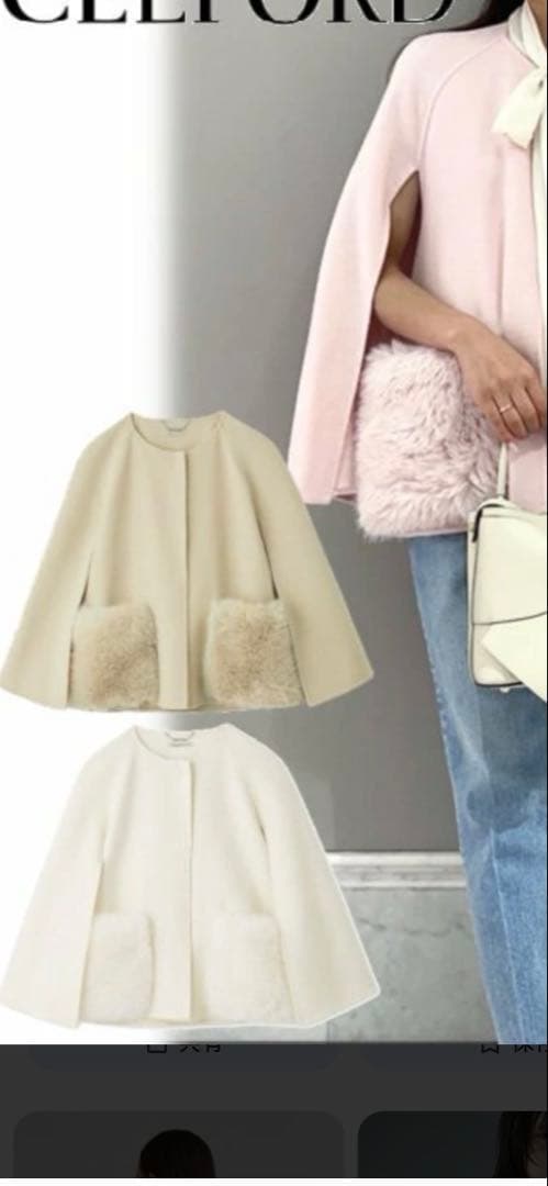 セルフォード　ポケットファーケープコートタグ付き