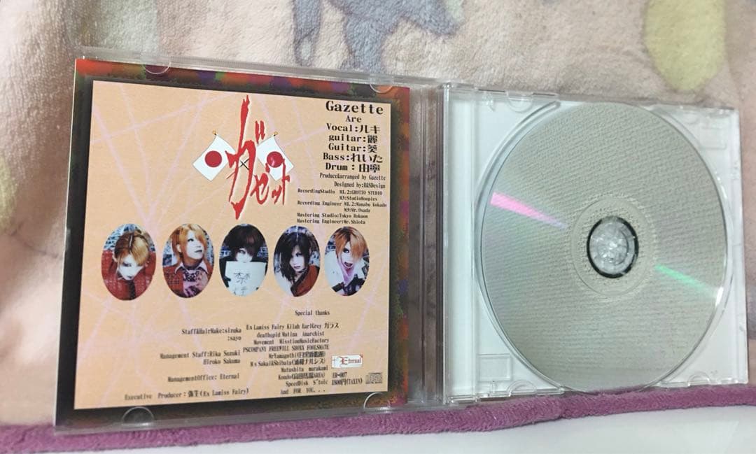 ガゼット『別れ道』2nd PRESS（1曲追加）