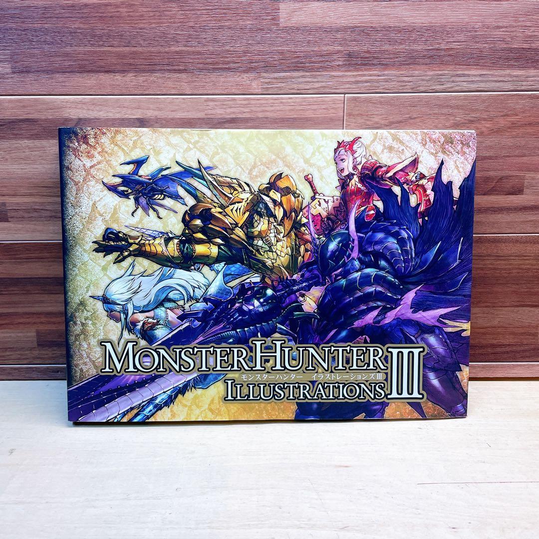 モンスターハンター イラストレーションズ III