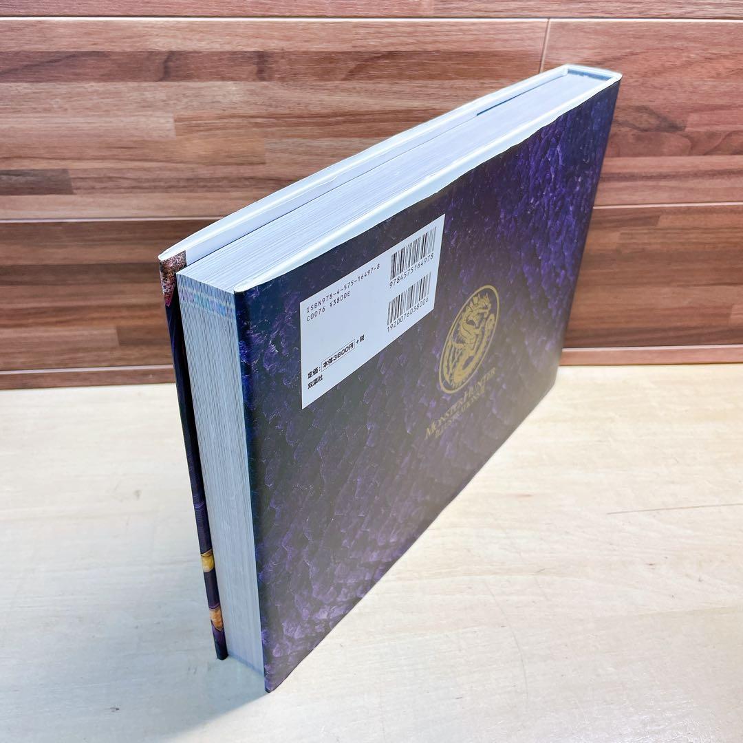 モンスターハンター イラストレーションズ III