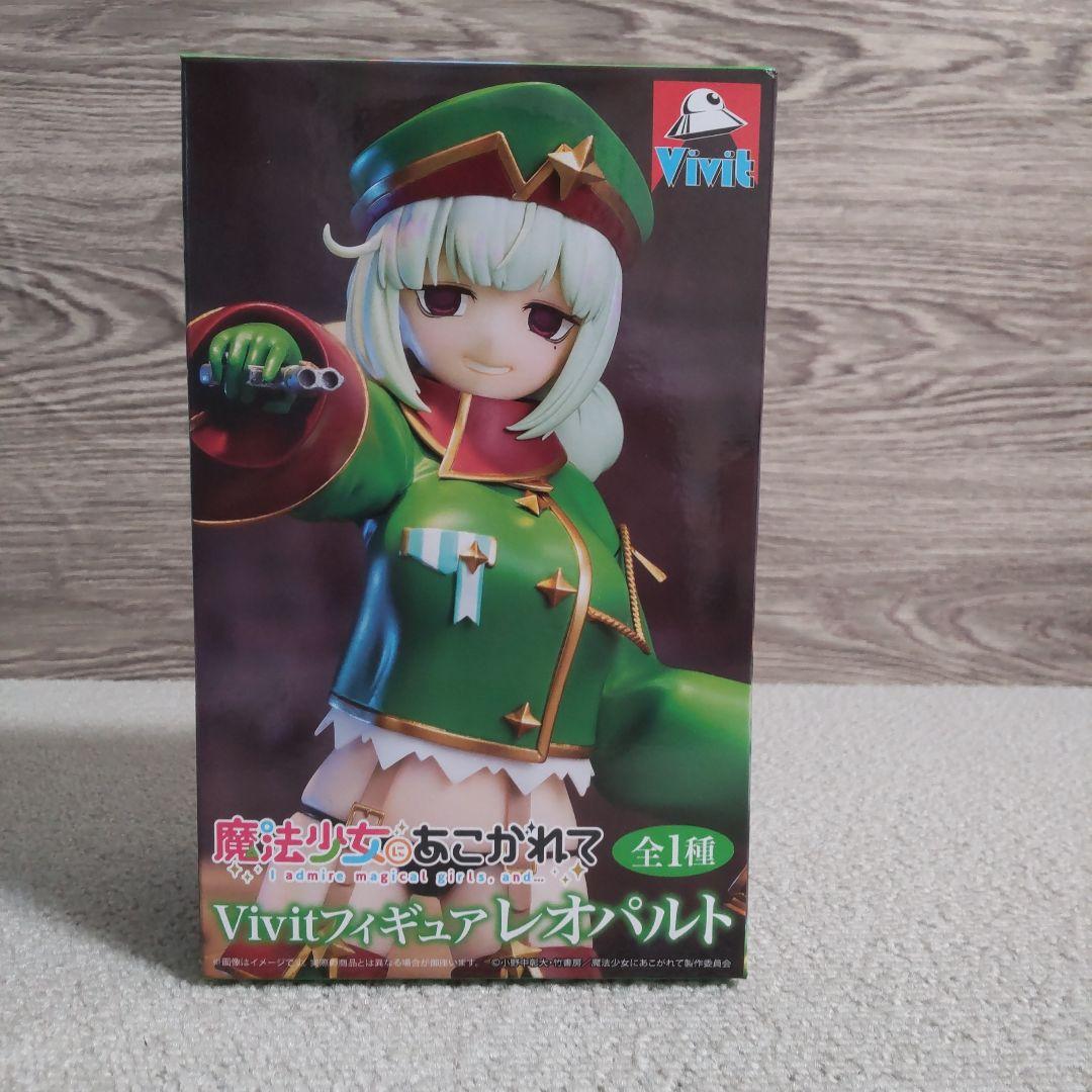 【最新】【まとめ売り】マジアベーゼ　レオパルト　赤見かるび　招き猫　美少女