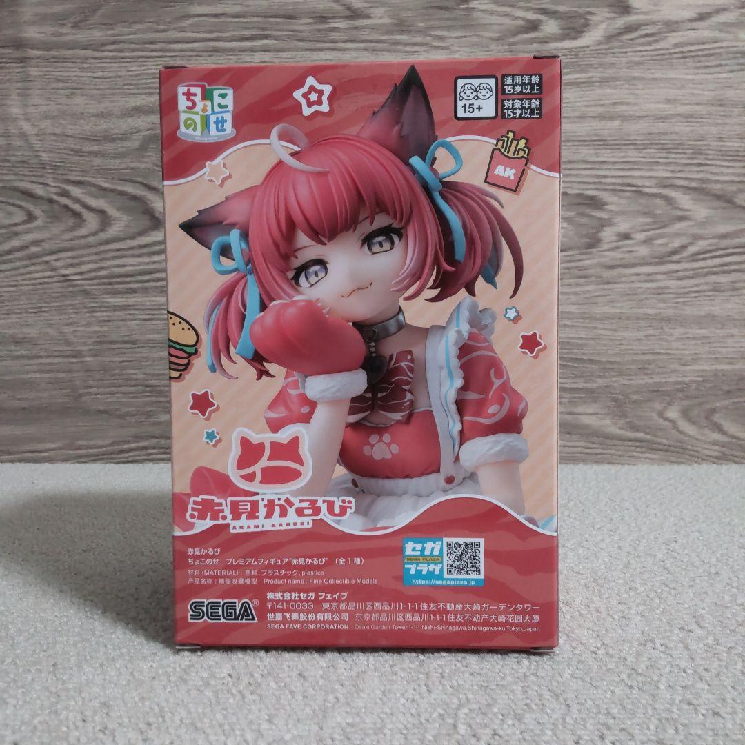 【最新】【まとめ売り】マジアベーゼ　レオパルト　赤見かるび　招き猫　美少女