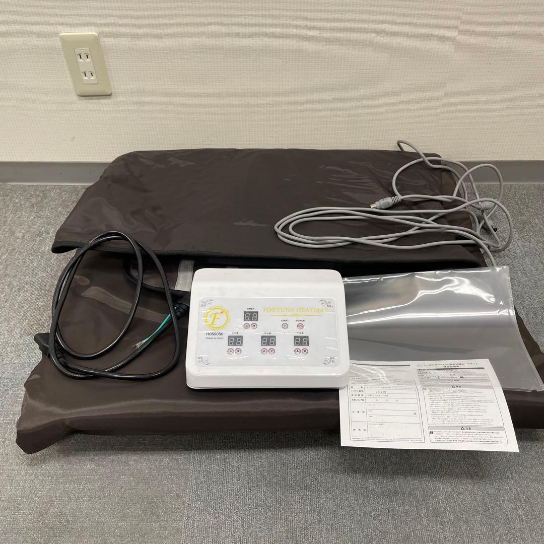 美品　FORTUNA　HEATMAT ヒートマット　H060050