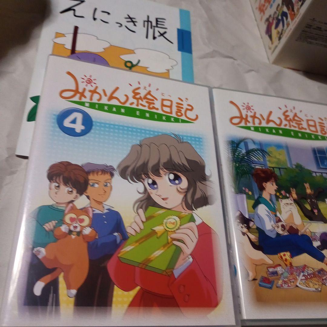 みかん絵日記 DVD-BOX〈6枚組〉