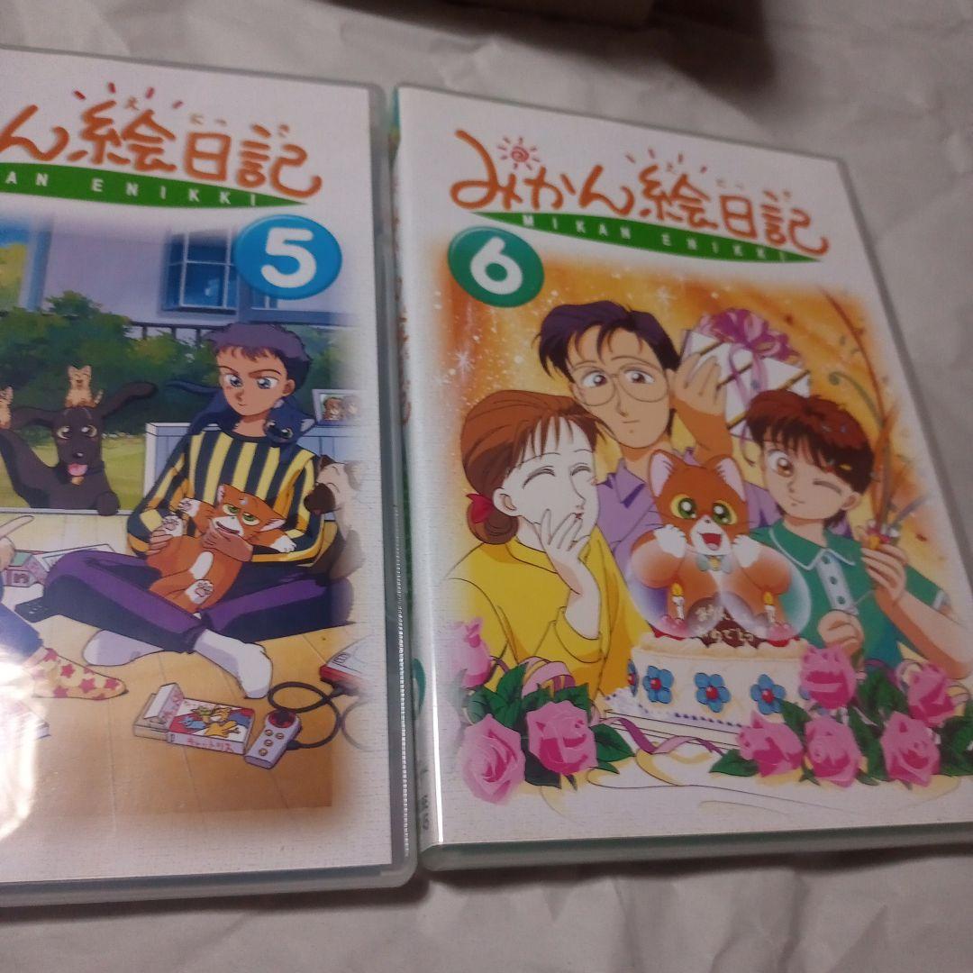 みかん絵日記 DVD-BOX〈6枚組〉