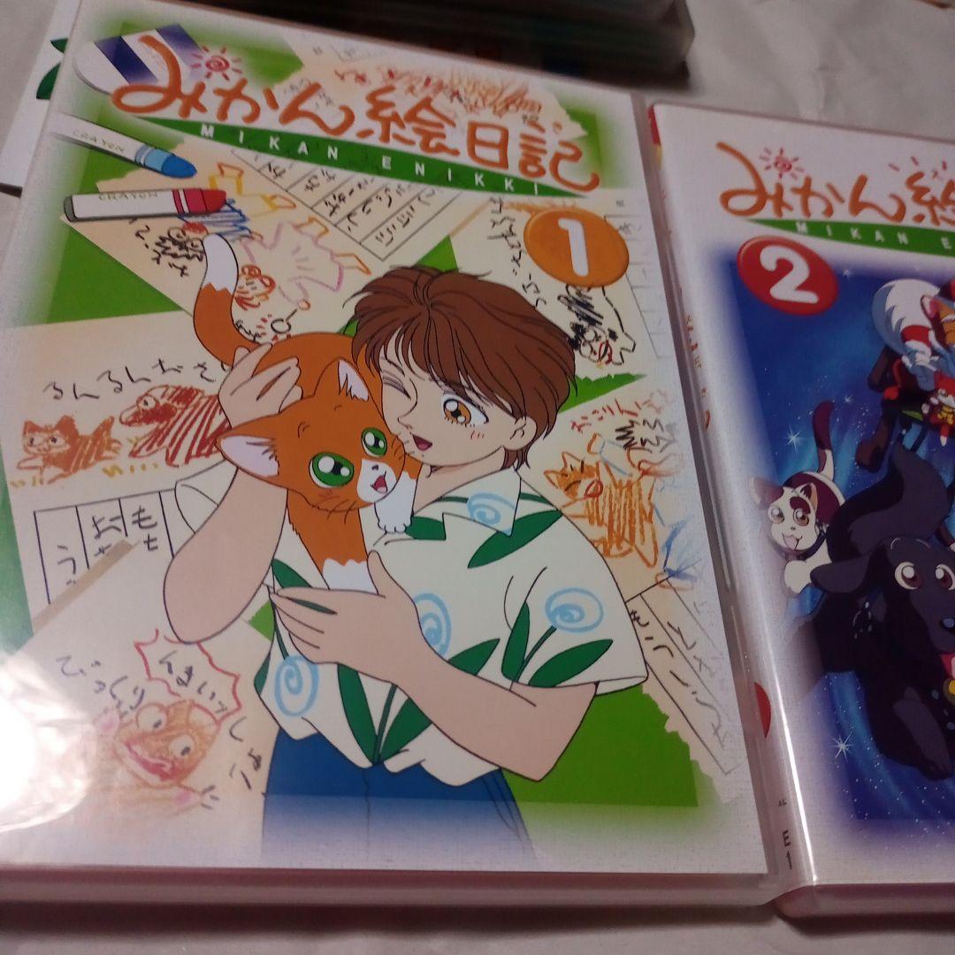 みかん絵日記 DVD-BOX〈6枚組〉