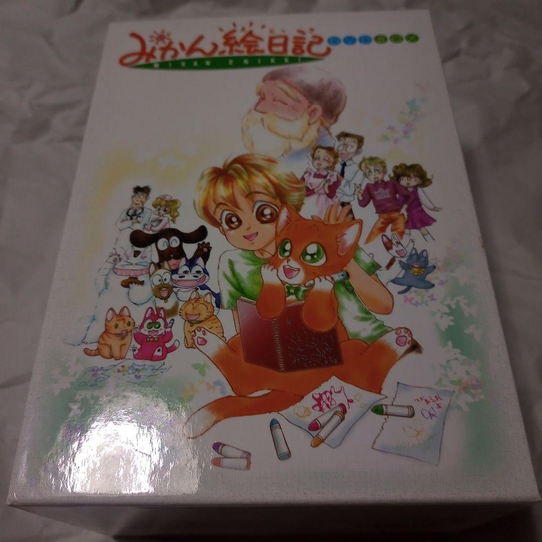 みかん絵日記 DVD-BOX〈6枚組〉