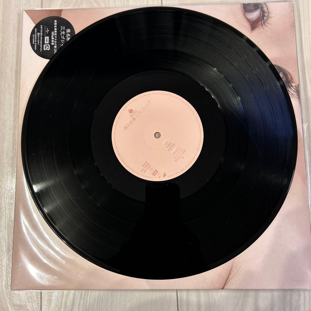 椎名林檎　レコード