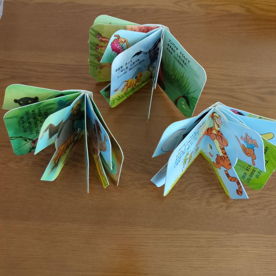 ディズニー・ぱっくん絵本　絶版3冊セット