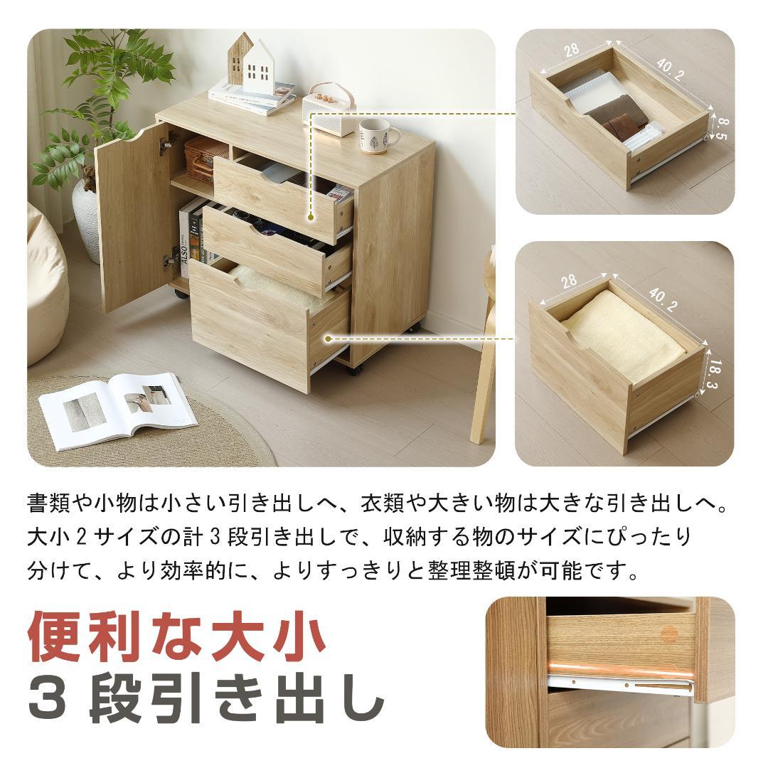 キャビネット 幅80cm 北欧風 サイドボード チェストテレビ台 BROWN