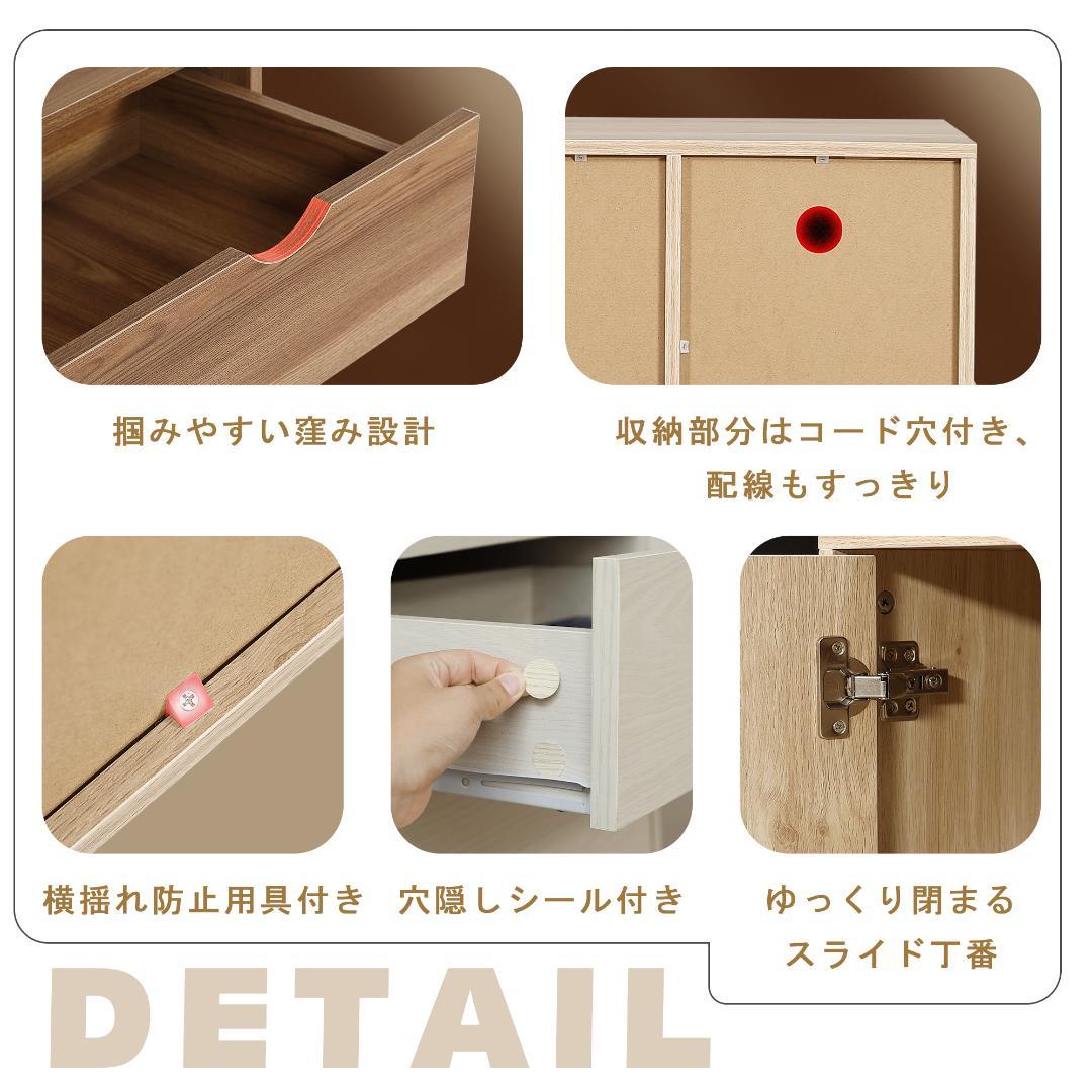 キャビネット 幅80cm 北欧風 サイドボード チェストテレビ台 BROWN