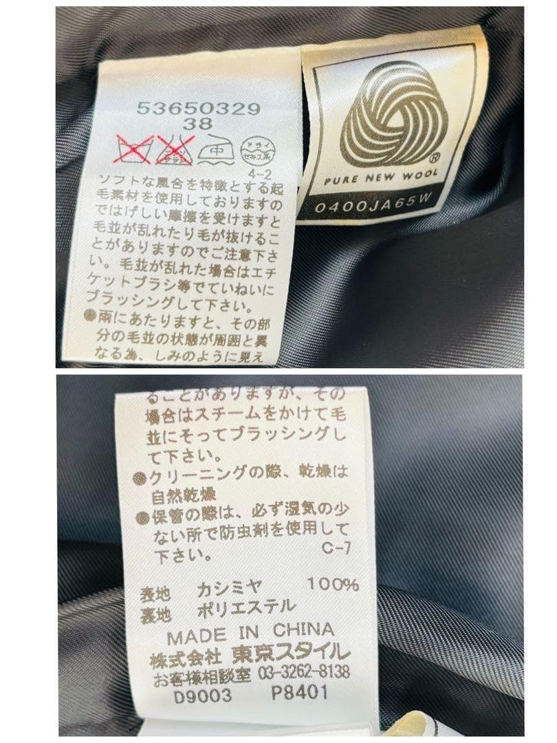 極美品 22 OCTOBRE カシミヤ 100% 黒 ダブル ロングコート