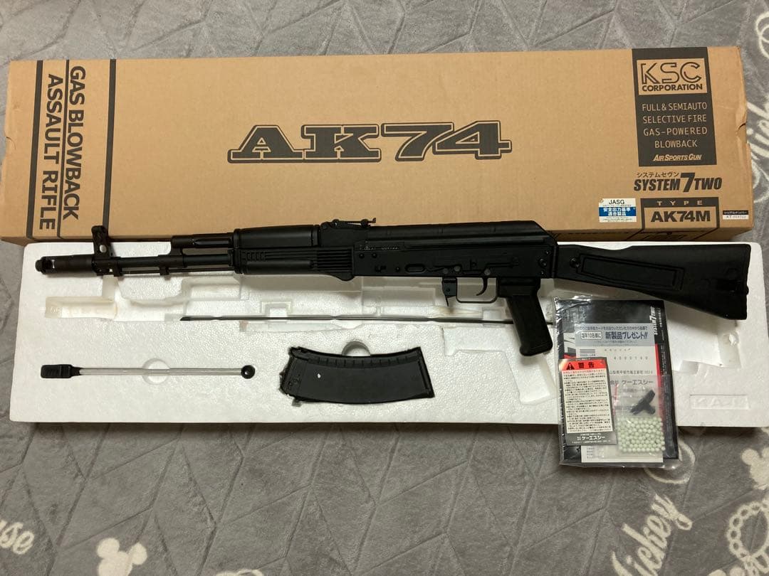 KSC ak74 ガスガン　ガスブローバック(お座敷専用)作動確認作動良好です！