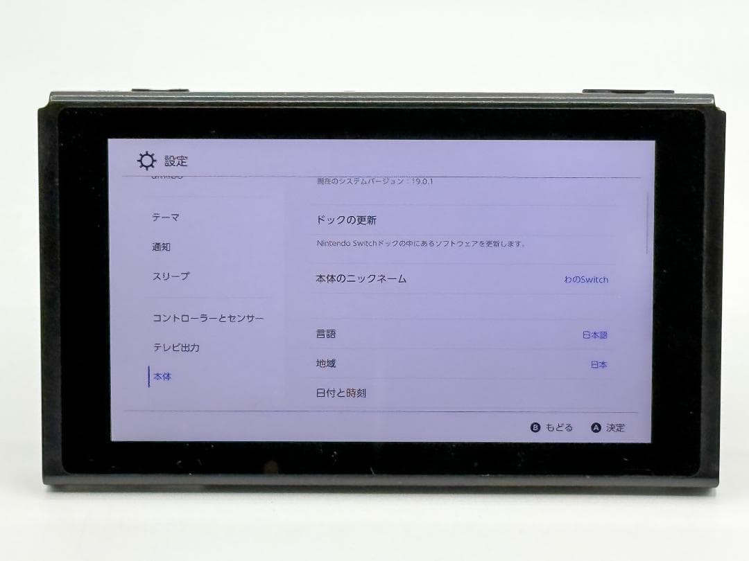 【ジャンク品】Nintendo Switch 本体のみ カセット認識不可初期化済