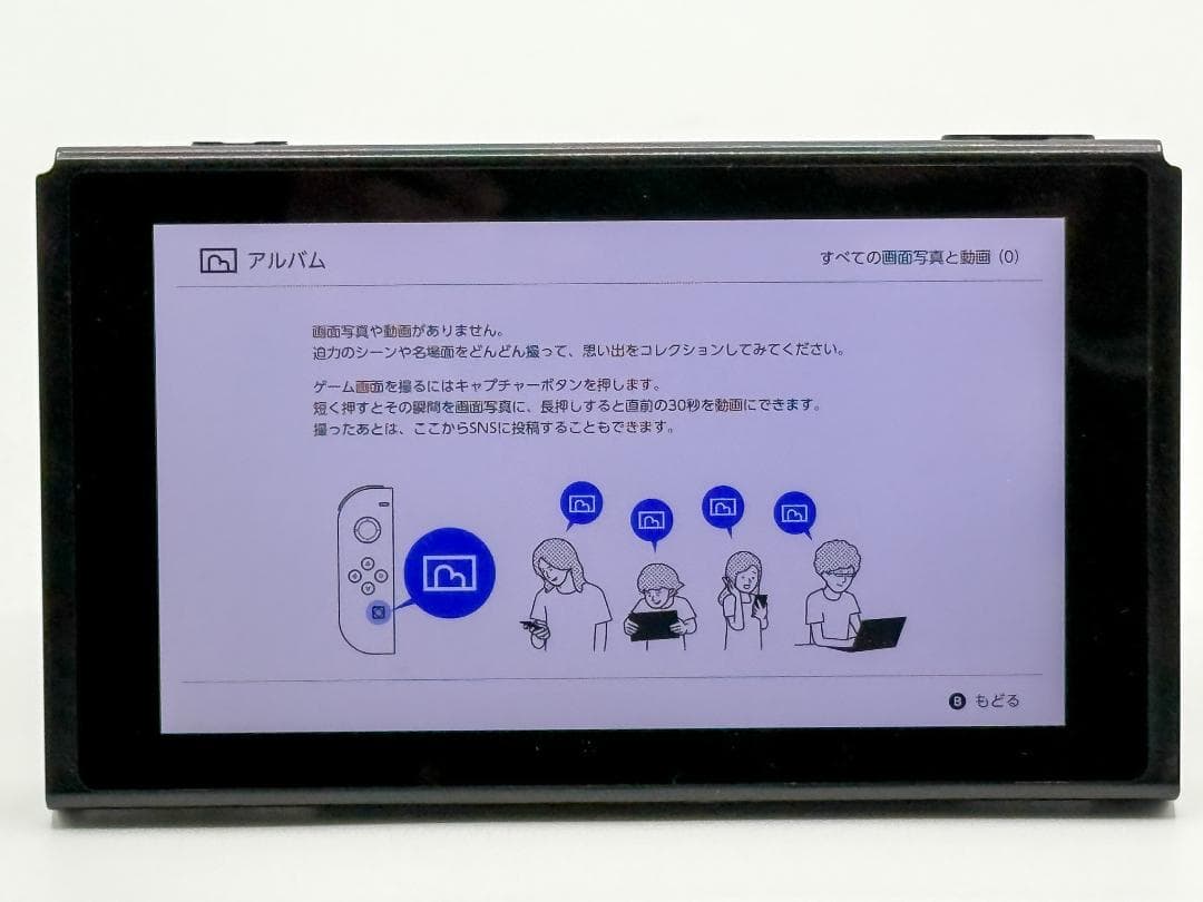 【ジャンク品】Nintendo Switch 本体のみ カセット認識不可初期化済