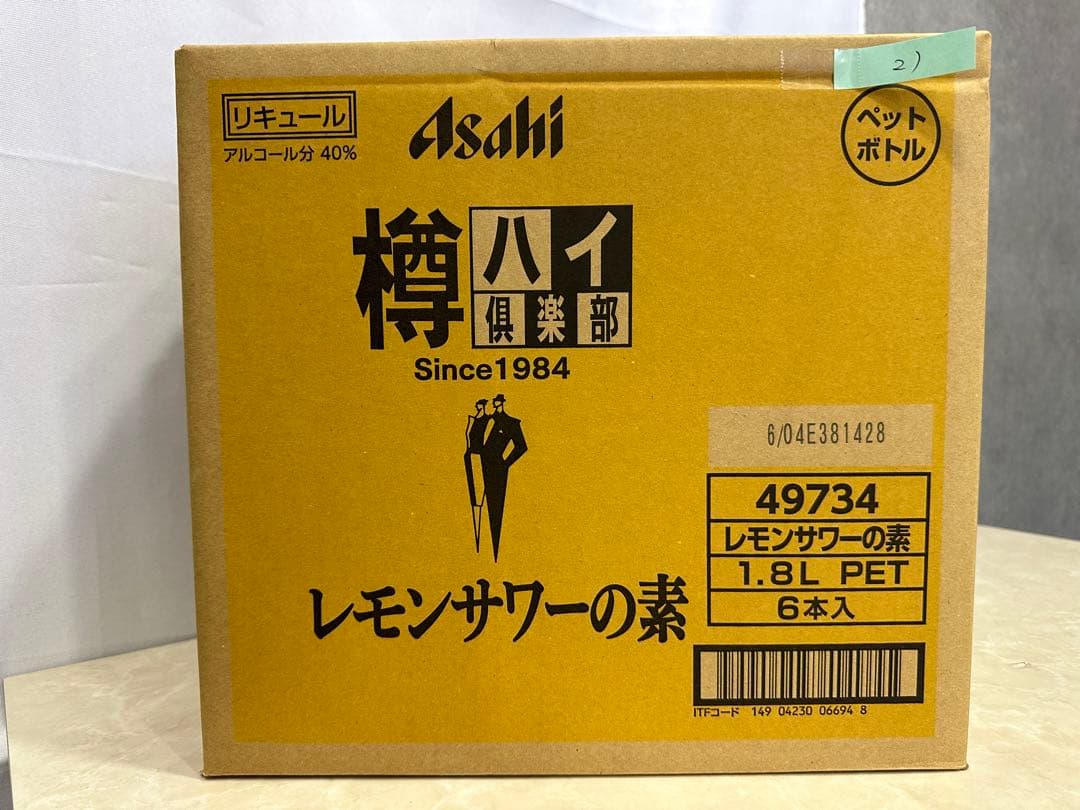2)格安！アサヒ「樽ハイ倶楽部レモンサワ一の素 1800ml」の6本セット