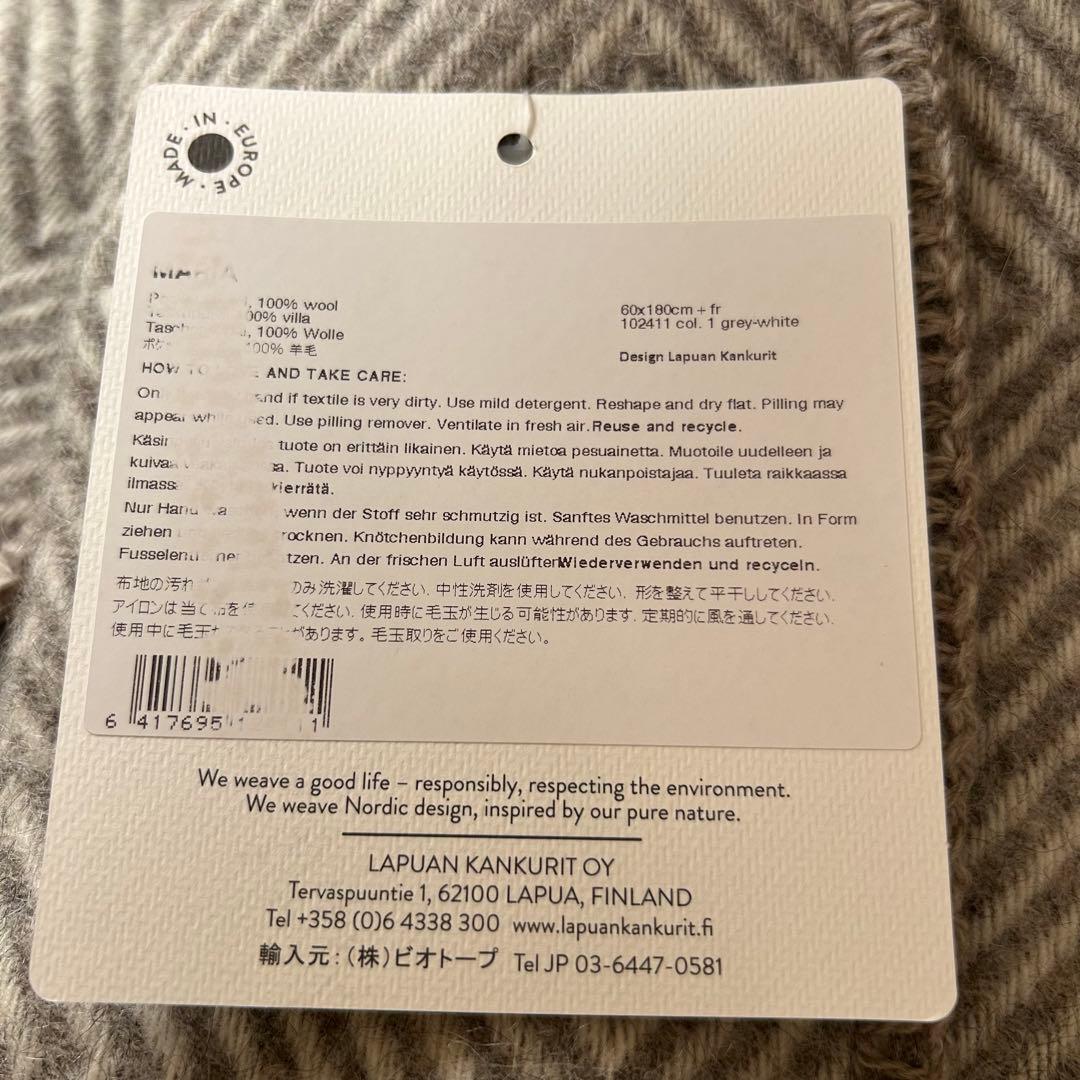 LAPUAN KANKURIT MARIA ポケット付きショール　ブラウン