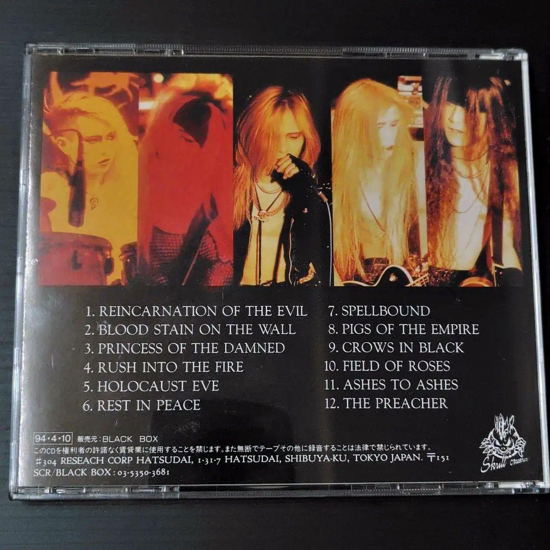 (極レア美品CD) RosenFeld ...In The Garden