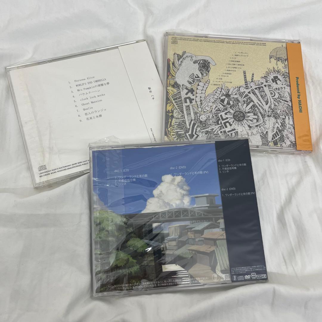 ハチ 超希少 CD3枚セット