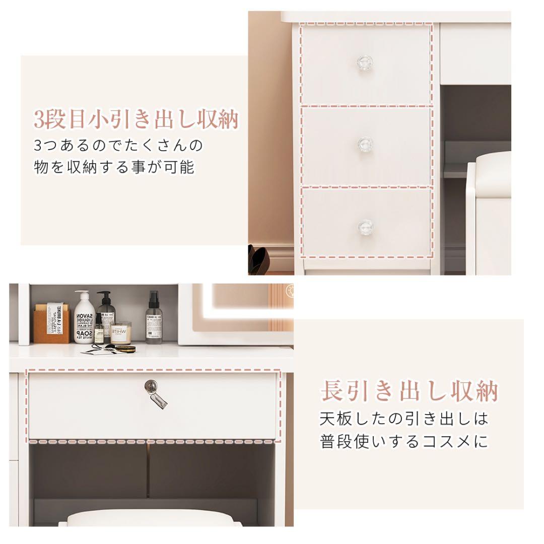 （期间セール)ドレッサー コンパクト 白 3色LED ライト収納沢山 化粧台