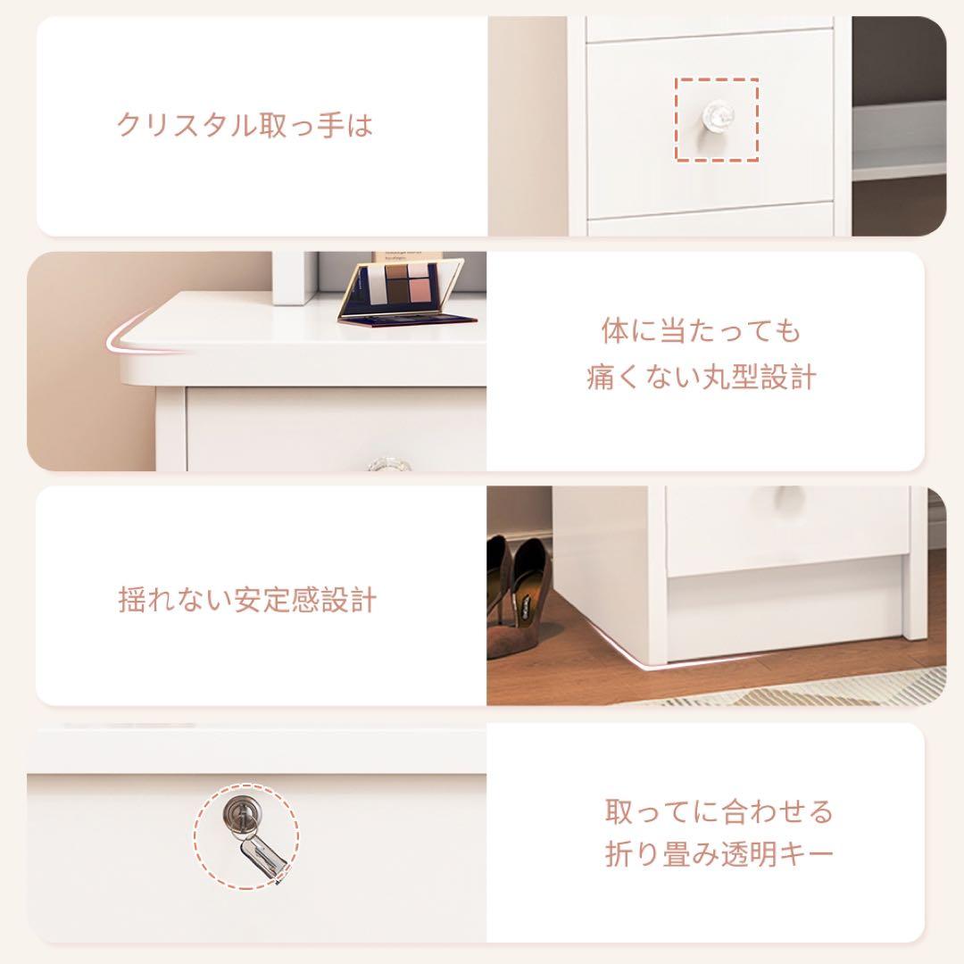 （期间セール)ドレッサー コンパクト 白 3色LED ライト収納沢山 化粧台