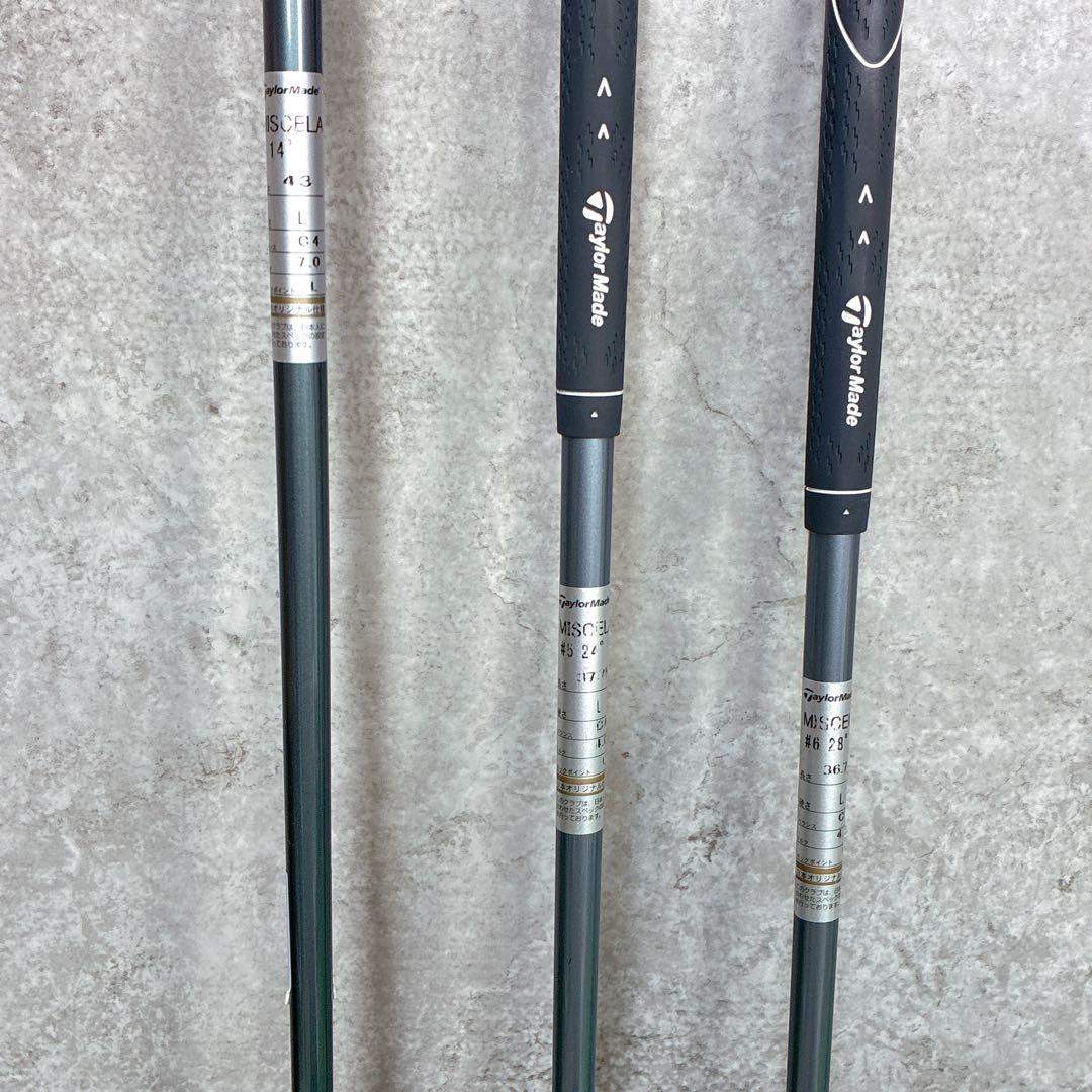 REVAバッグ付 テーラーメイド ゴルフ初心者 レディース ゴルフセット 9本