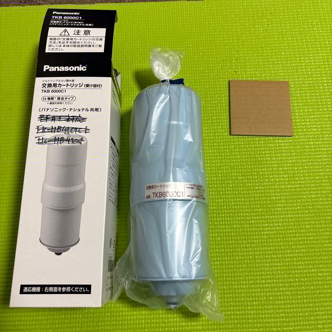 Panasonic　交換用カートリッジTKB6000C1