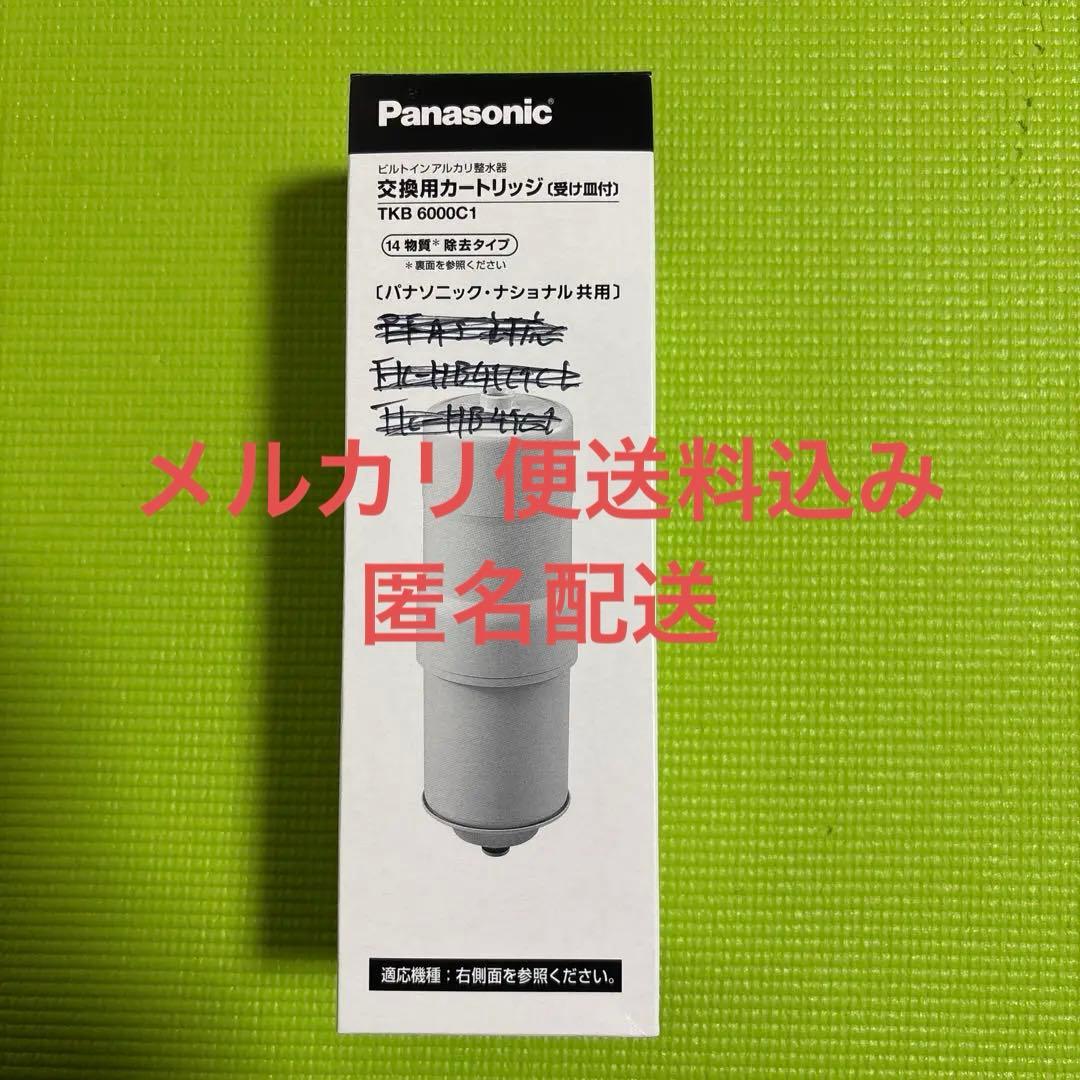 Panasonic　交換用カートリッジTKB6000C1