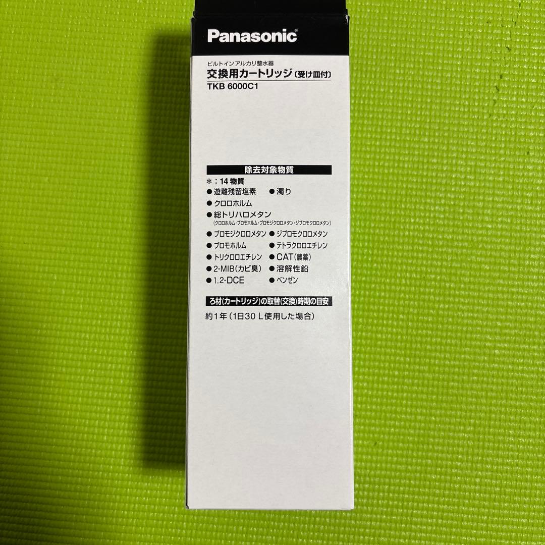 Panasonic　交換用カートリッジTKB6000C1