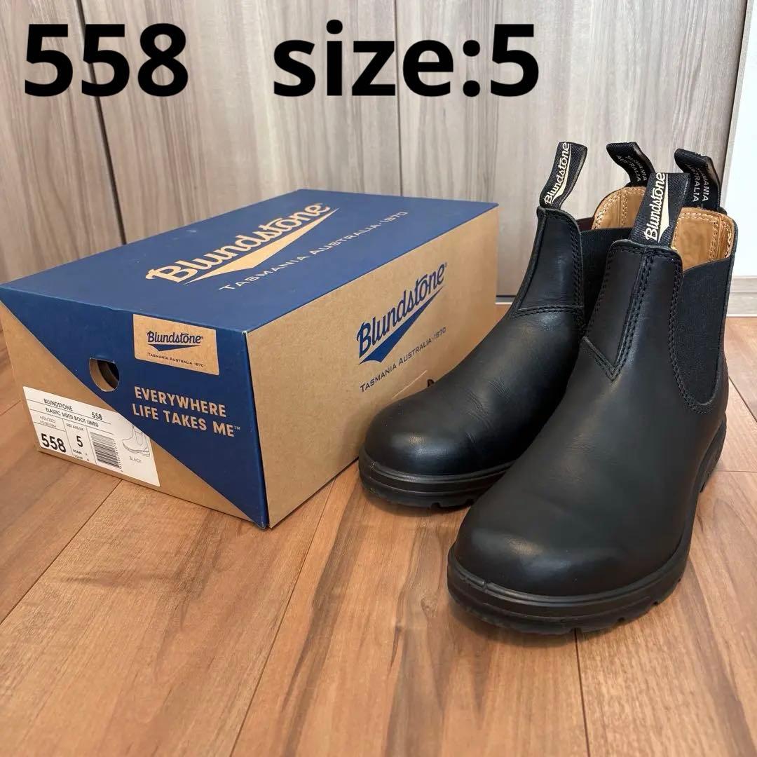 1度のみの使用です　Blundstone Classics 558