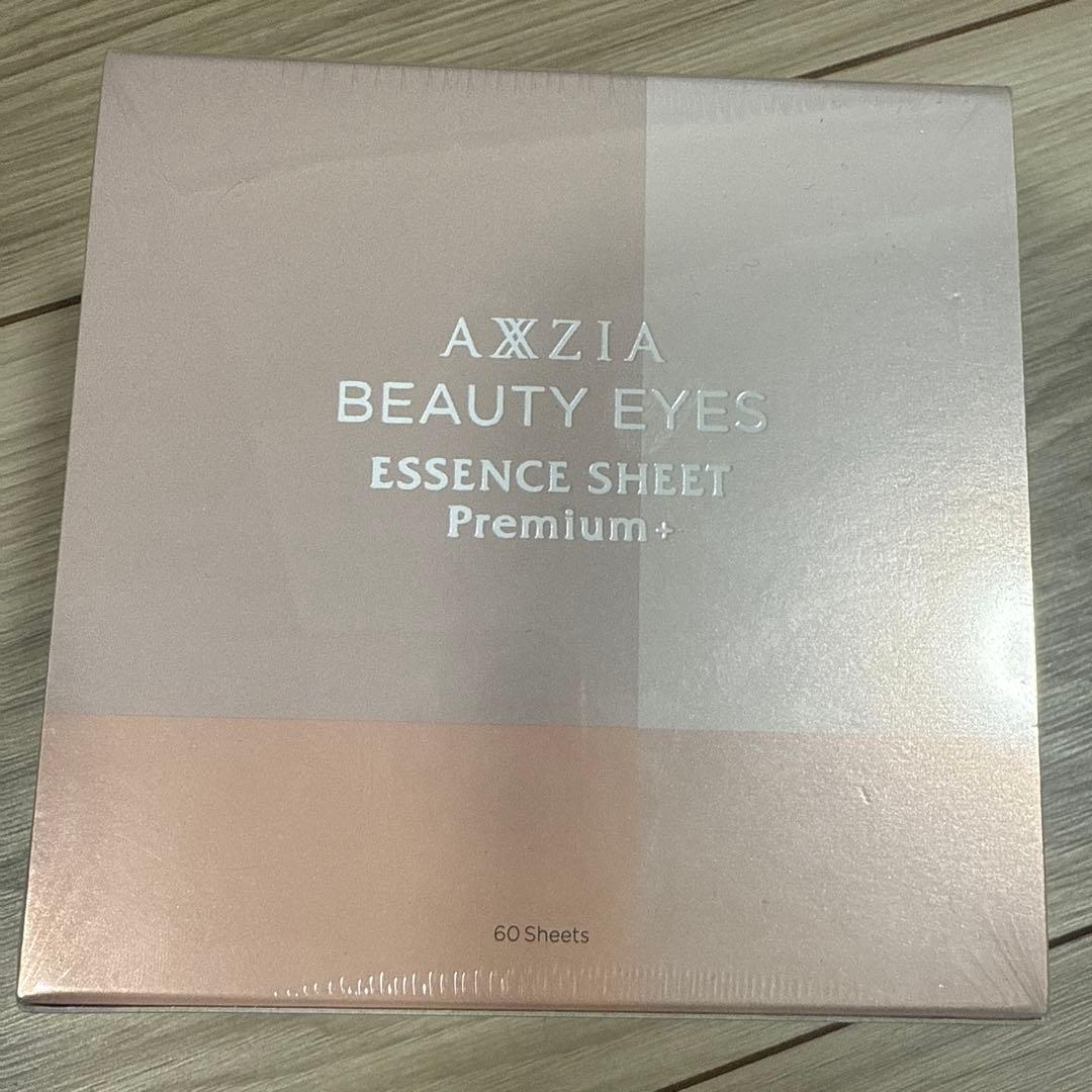 【セット】美顔器アクシージアビューティーアイズエッセンスシートプレミアムプラス