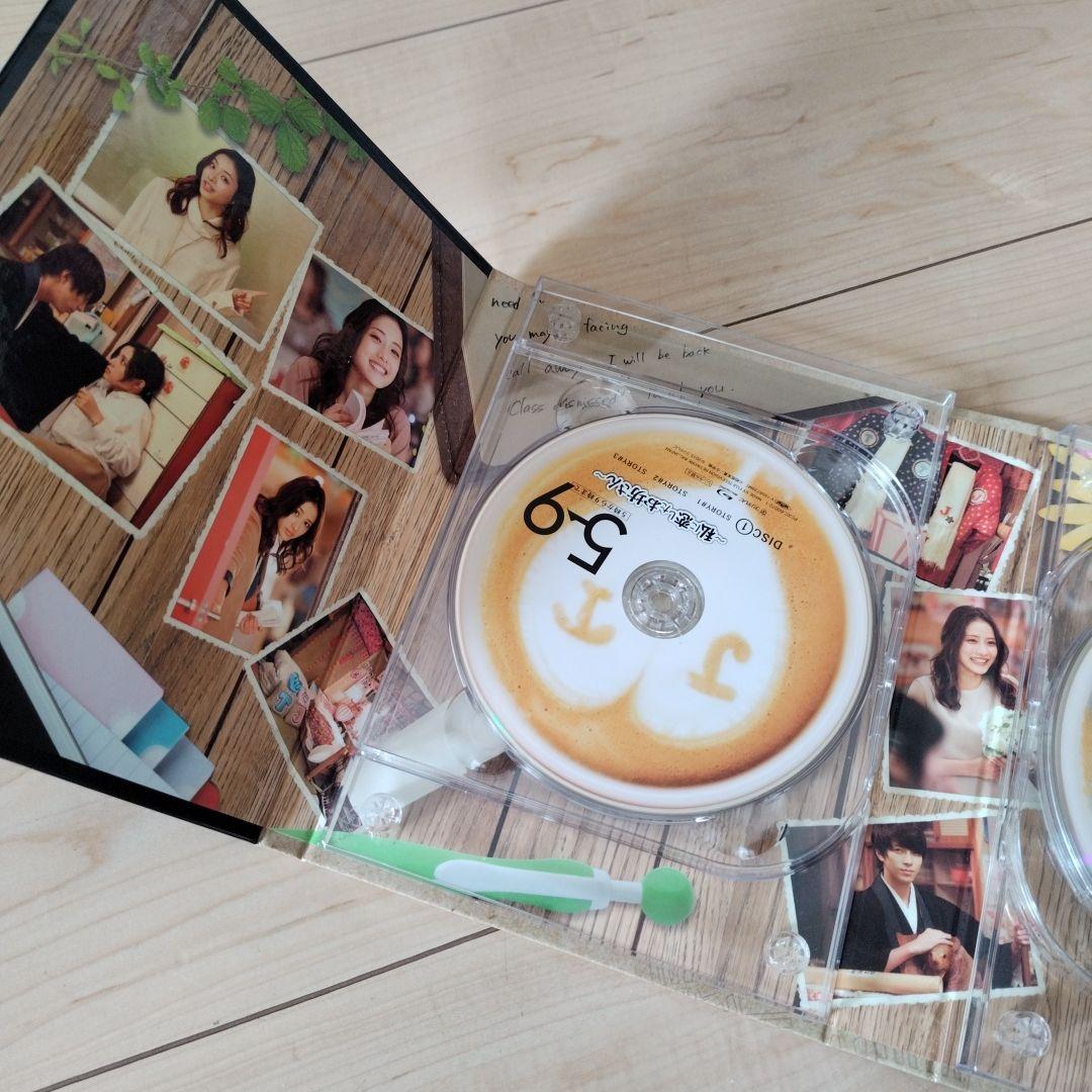 5→9(5時から9時まで)～私に恋したお坊さん～ Blu-ray BOX〈4枚…