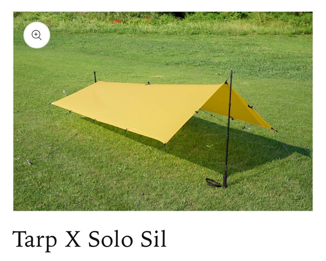 ローカスギア Tarp X Solo Sil