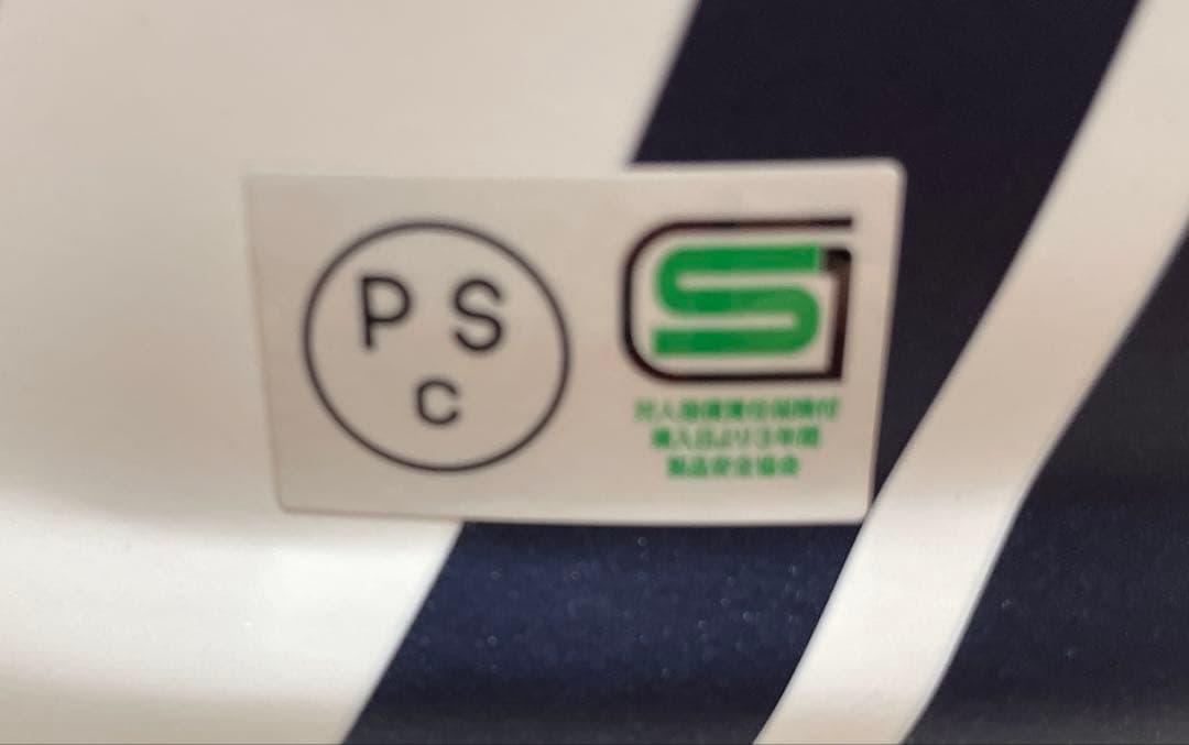 Arai×YAMAHA RX-7X K鼓動ブルー ヘルメット2りんかん限定カラー