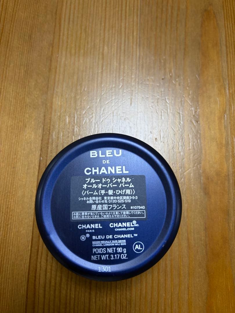 最安出品　限定品　CHANEL ブルードゥシャネルオールオーバーバーム