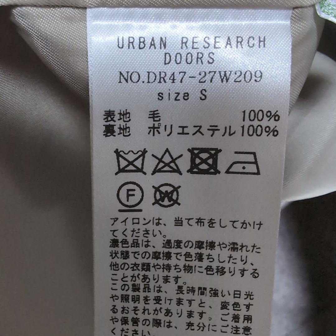 ウールバルマカーンコート　アーバンリサーチドアーズ　Sサイズ　ウール100