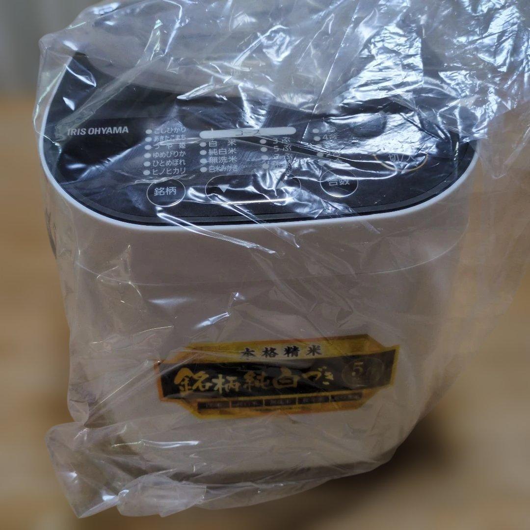 未使用　　　精米機　アイリスオーヤマ