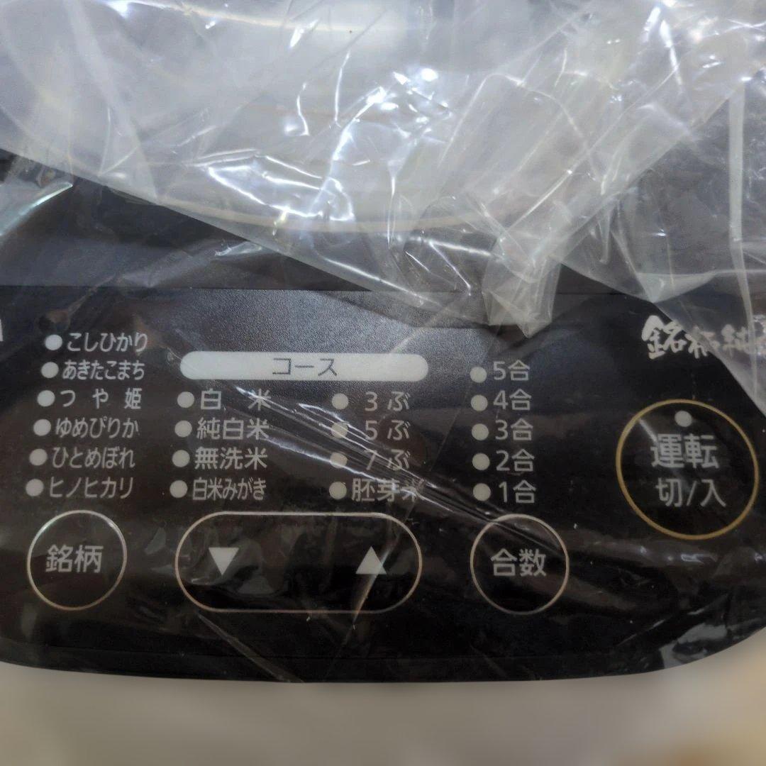 未使用　　　精米機　アイリスオーヤマ