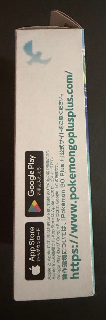 ポケモンGO PLUS➕　未開封品