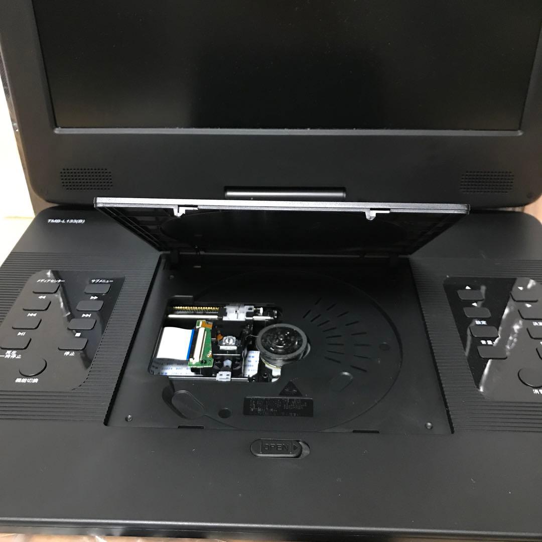 山善 ポータブルブルーレイプレーヤー TMB-L133 B 13.3インチ