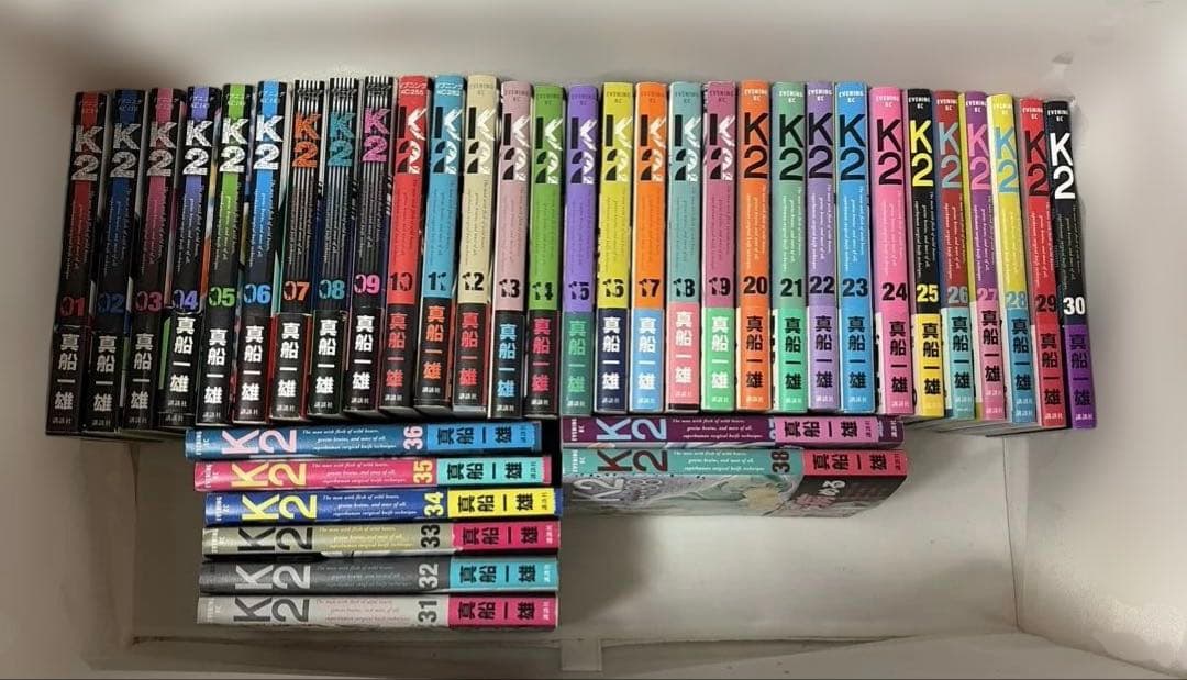 K2 1〜38巻