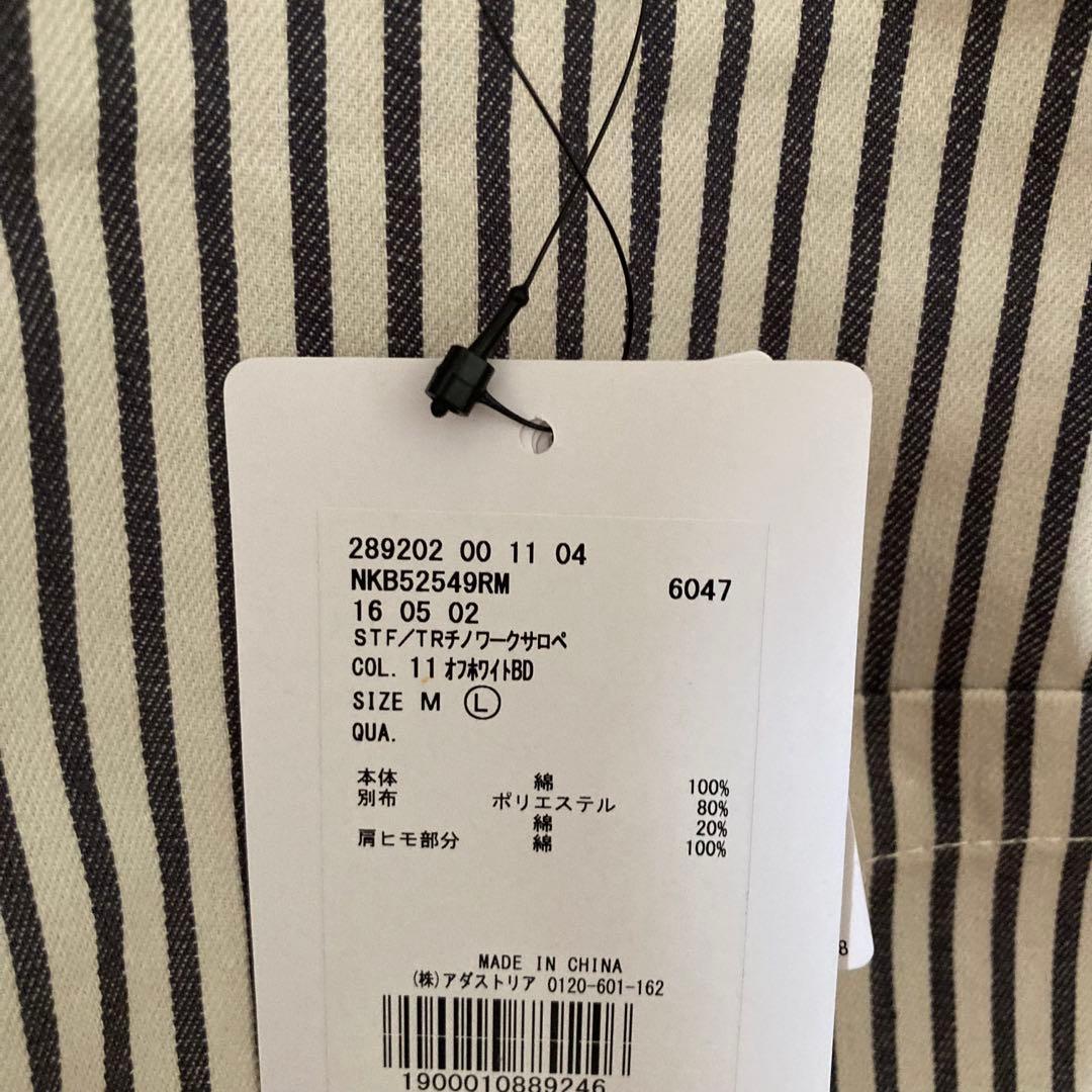 新品ニコアンドniko and…てぃらチノワークサロペット L メイクスタッフ